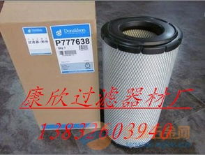 多领域工业净化的隐形守护者 廊坊康欣滤芯厂的电子材料技术布局
